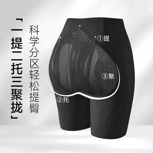 蜜桃翘臀【翘女人】爆款翘臀提臀