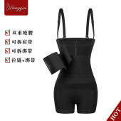 跨境可拆卸绑带塑身连体衣收腹提臀束腰塑形美体衣收腰束身衣