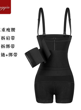 可拆卸绑带塑身连体衣收腹提臀