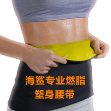 body amincissant simple en autre - Ref 671664 Image 6