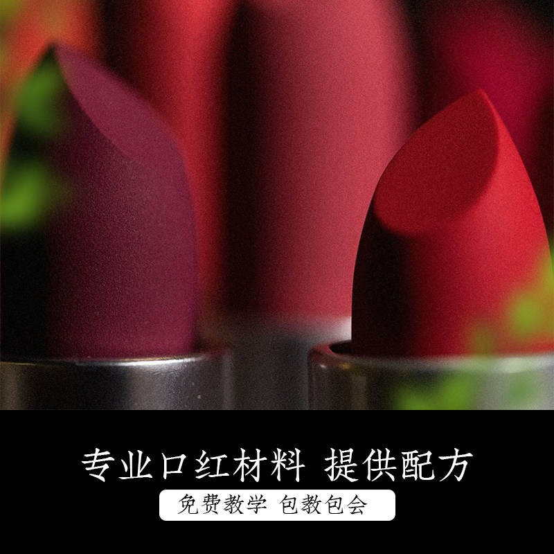 DIY手工自制口红唇膏品牌材料套餐蜂蜜蜡小烛树蜡油脂