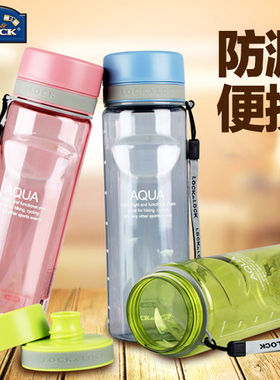 乐扣乐扣塑料便携简约大容量水杯