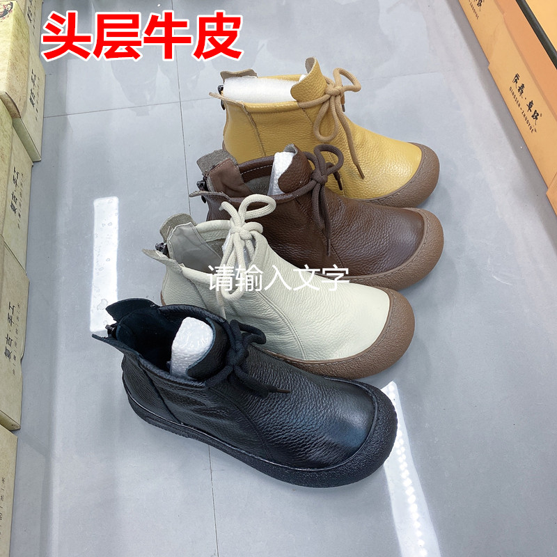 头层牛皮马丁靴平底中老年妈妈靴