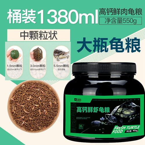 观赏高钙鲜肉冻干巴西南极磷虾