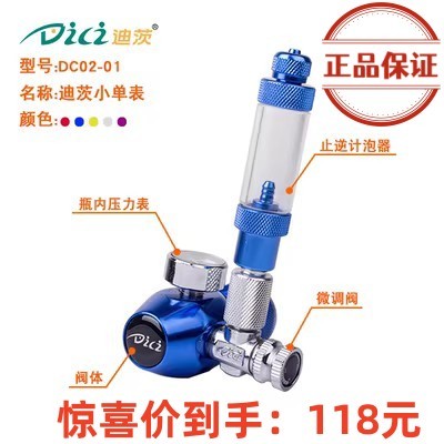 调压阀迪茨二氧化碳减压表迷你