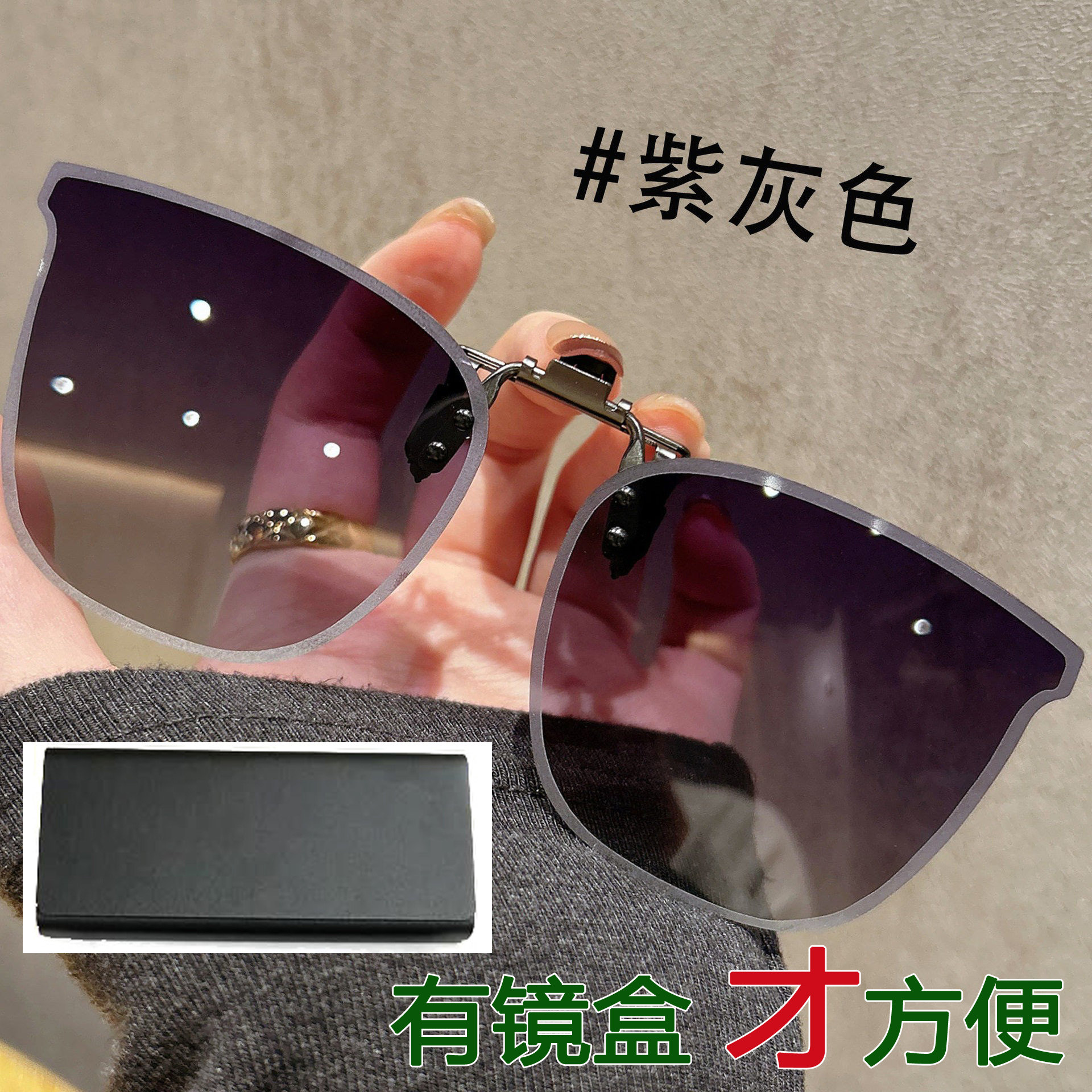 新款无边框偏光夹片太阳镜男女开车驾驶防眩光近视眼镜墨镜夹片
