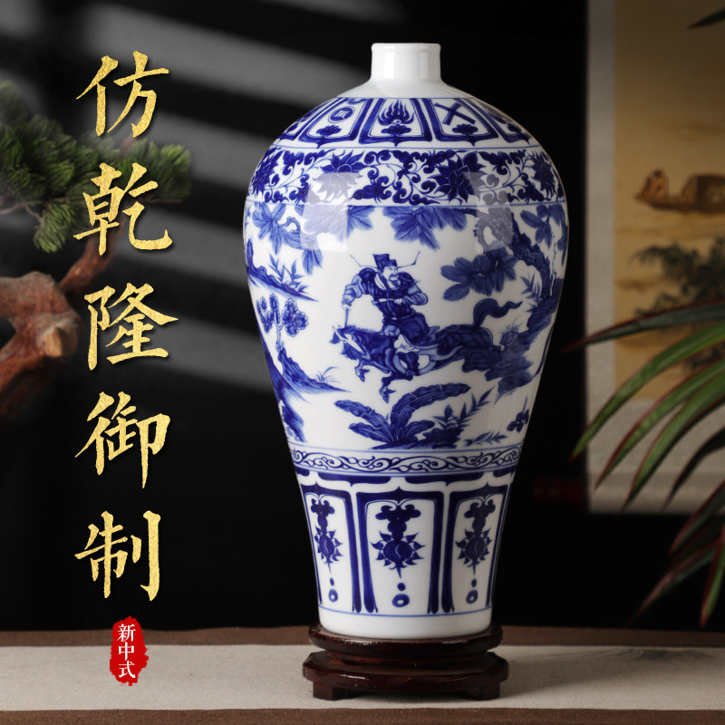 景德镇陶瓷器仿古元明青花瓷花瓶摆件插花中式客厅家居酒柜装饰品