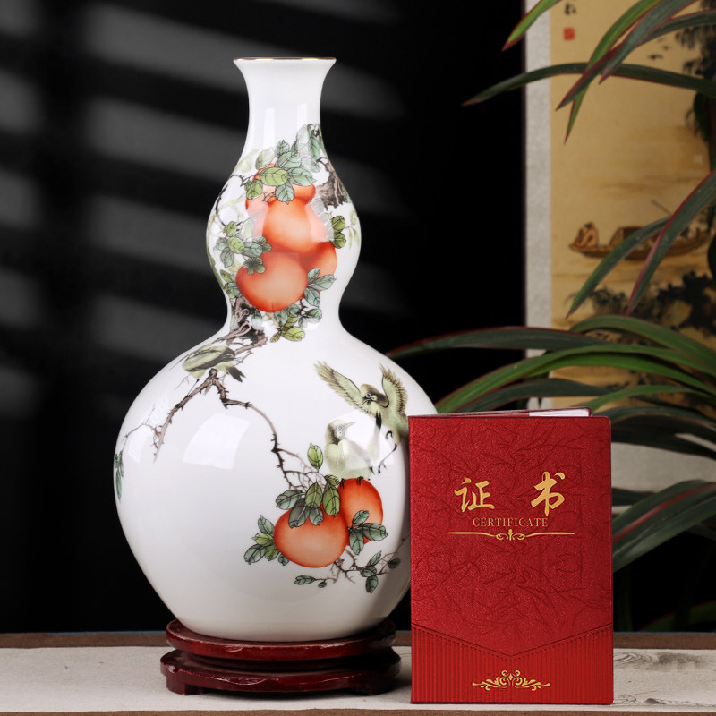 景德镇陶瓷器新中式花瓶葫芦摆件工艺品客厅办公室家居装饰品瓷瓶