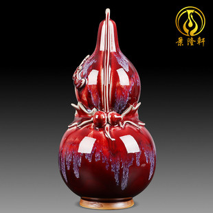 陶瓷器花瓶葫芦瓶窑变红色钧瓷家居客厅酒柜办公室装饰工艺品摆件