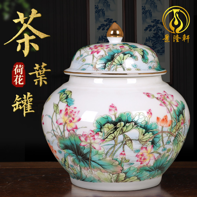 景德镇陶瓷器仿古粉彩荷花图储物罐茶叶罐大号密封罐带盖家用摆件在类目 餐饮具, 茶具, 茶叶罐中 - 来自Buy2taobao.com提供专业的淘宝代购服务