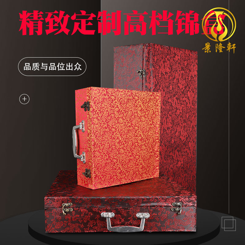 景德镇陶瓷花瓶锦盒挂盘装饰盘定制大小礼品盒看盘摆件高档包装盒