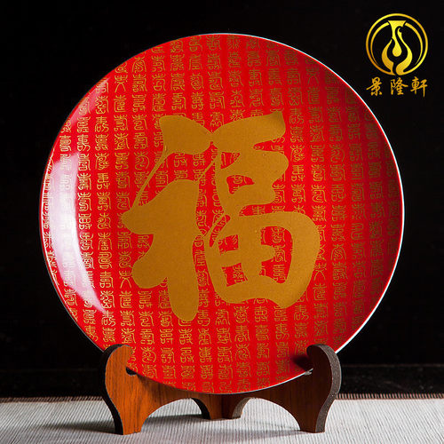 景德镇陶瓷器摆件家居酒柜吉祥