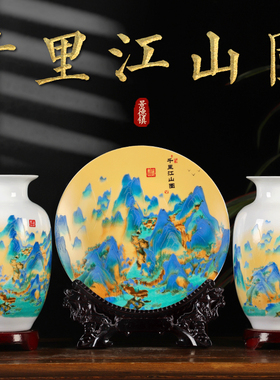 景德镇陶瓷花瓶粉彩山水三件套客厅插花中式博古架摆件家居装饰品