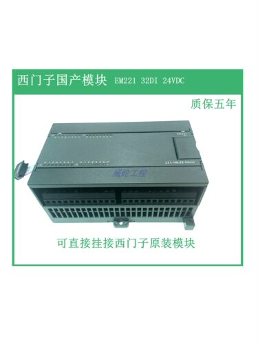 国产模块221-1BL22-0XA0