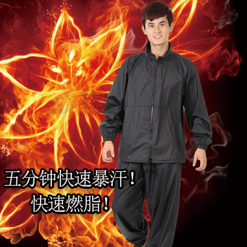 暴汗服套装大码运动暴汗服跑步跳操健身服训练发汗服降体重