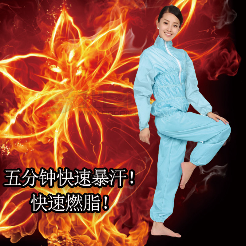 女士五分钟暴汗燃脂健身套装