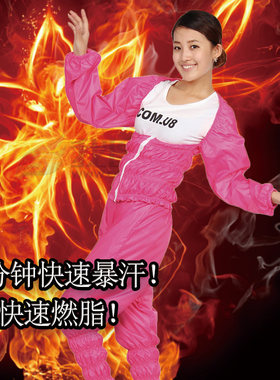 暴汗服控体服桑拿服减脂瘦身出汗