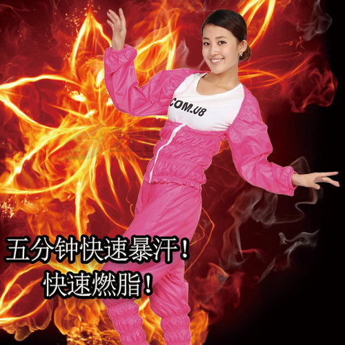暴汗服控体服桑拿服减脂瘦身出汗