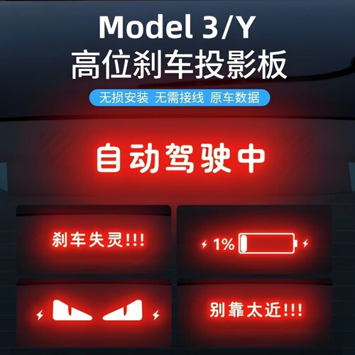 【全网热销10万+】恶魔之眼车贴