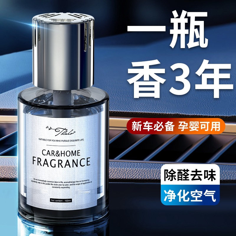 梨木桂花香车载香薰香水持久留香