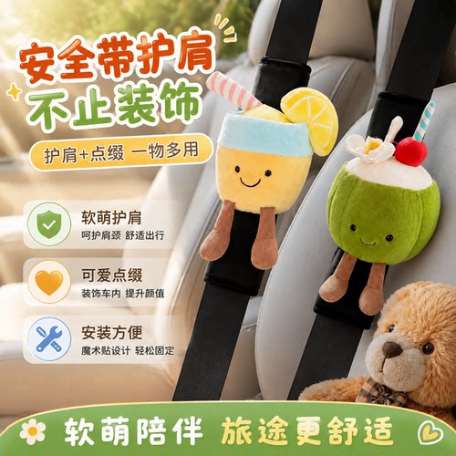 可爱柠檬汽水小椰子情侣高级感