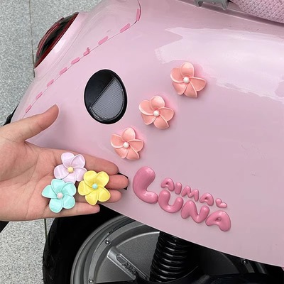 电动车装饰小配件可爱小花3d立体