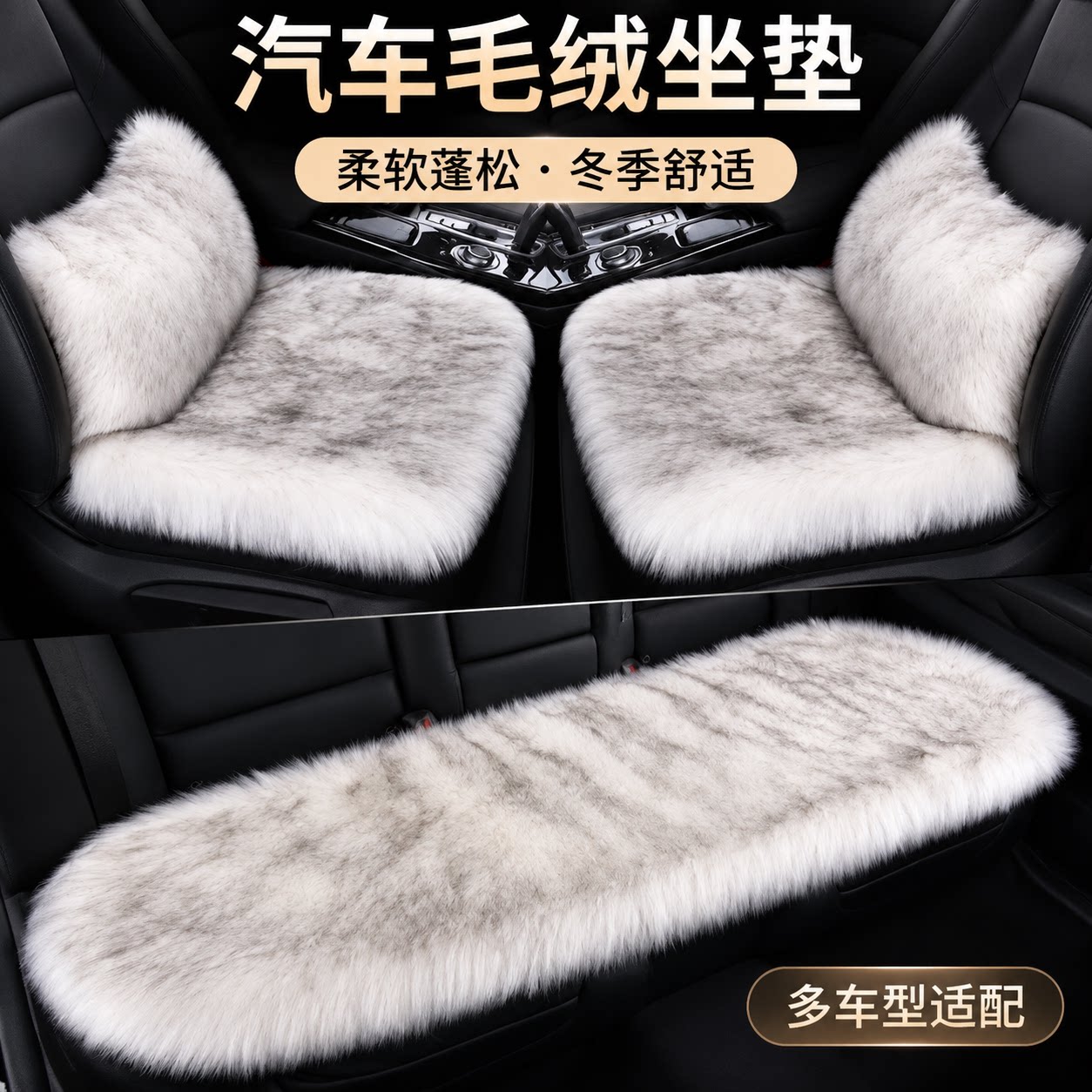 新款羊毛绒汽车坐垫冬季长羊毛毛绒座套车内单片单个座垫保暖加厚