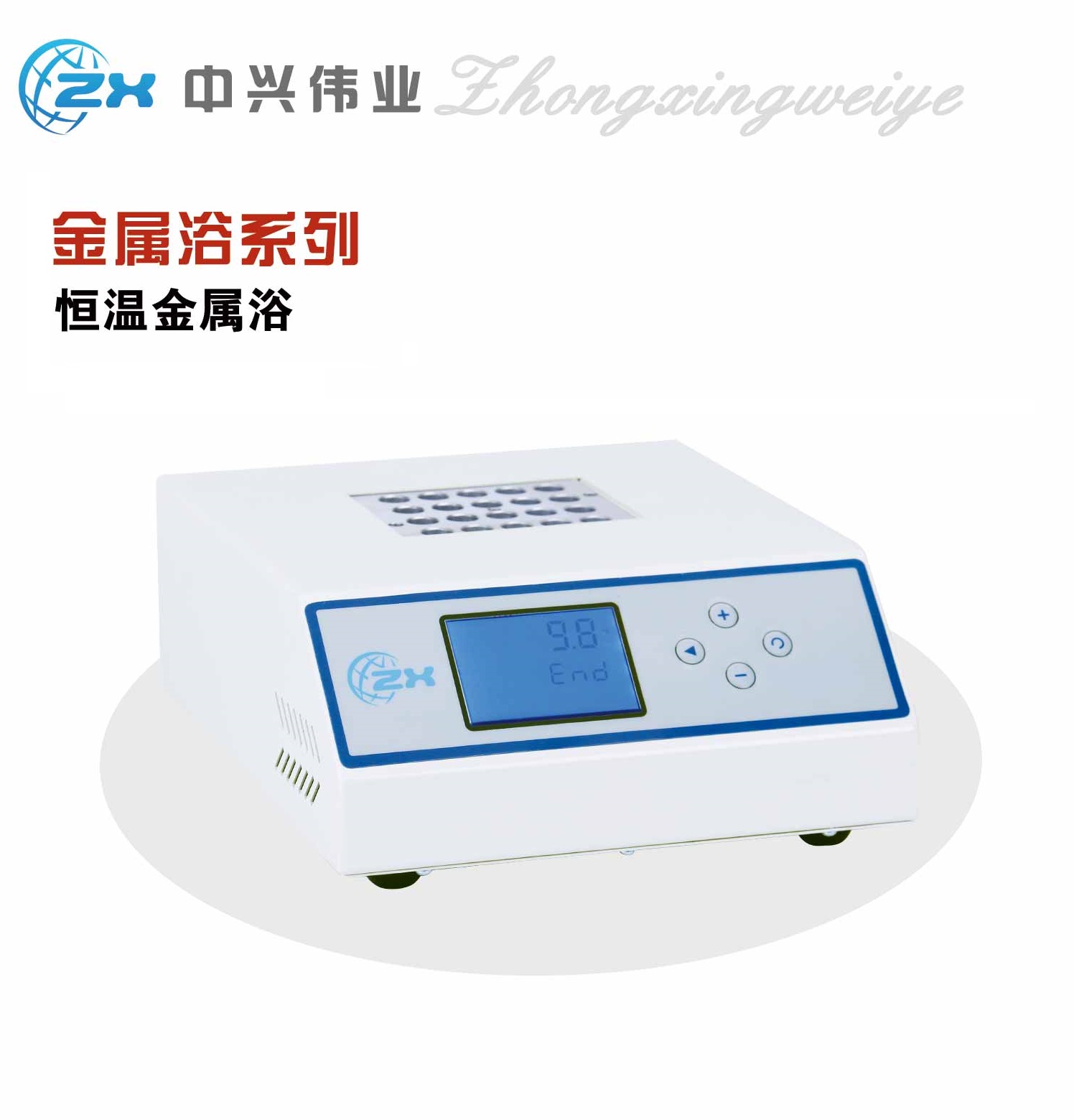 北京中兴伟业恒温金属浴DKT200