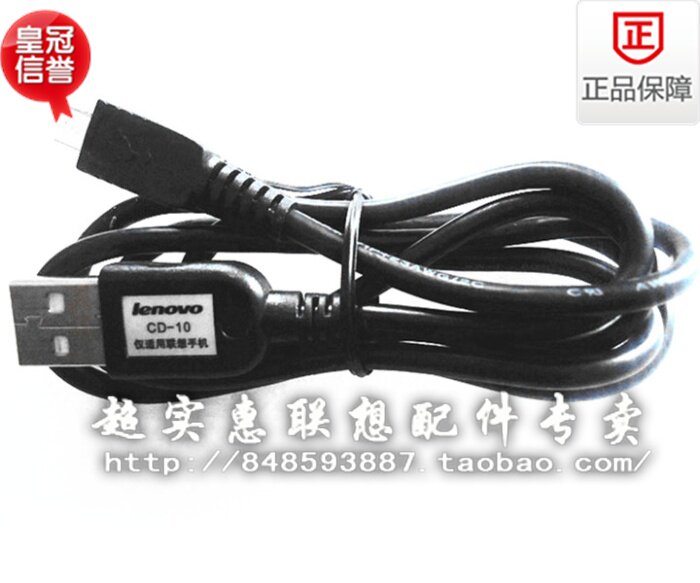 chargeur LENOVO pour téléphones LENOVO LENOVO - Ref 1291057 Image 3