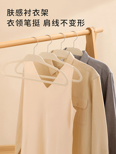 天宗衣架家用无标防肩角衣橱贴身晾衣架节省空间防滑衣架