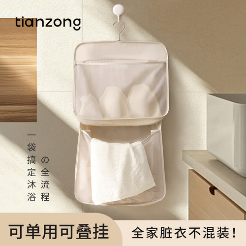 天纵脏衣服收纳袋浴室壁挂脏衣篮
