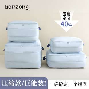 天纵牛津布收纳袋被子收纳袋整理袋衣物棉被压缩袋大容量搬家专用