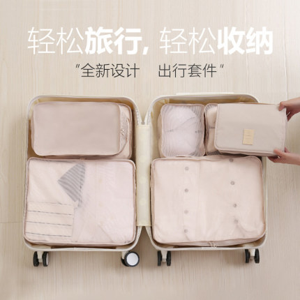 旅行收纳包行李箱分装旅游收纳袋整理包便携衣物衣服内衣内裤袋子