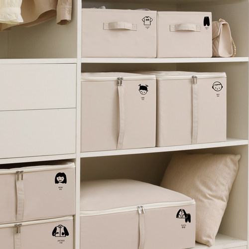 天纵家用衣服收纳箱大容量