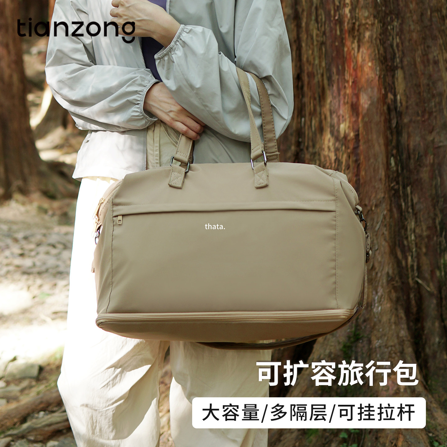 天纵折叠旅行包大容量斜跨行李袋旅游出差收纳袋手提登机包健身包,箱包皮具/热销女包/男包,旅行袋,淘宝优惠券,粉丝福利购,淘宝优惠卷
