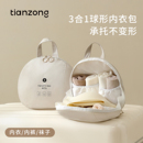 天纵内衣包内衣内裤 袜子收纳包三合一旅行内衣专用收纳袋便携收纳