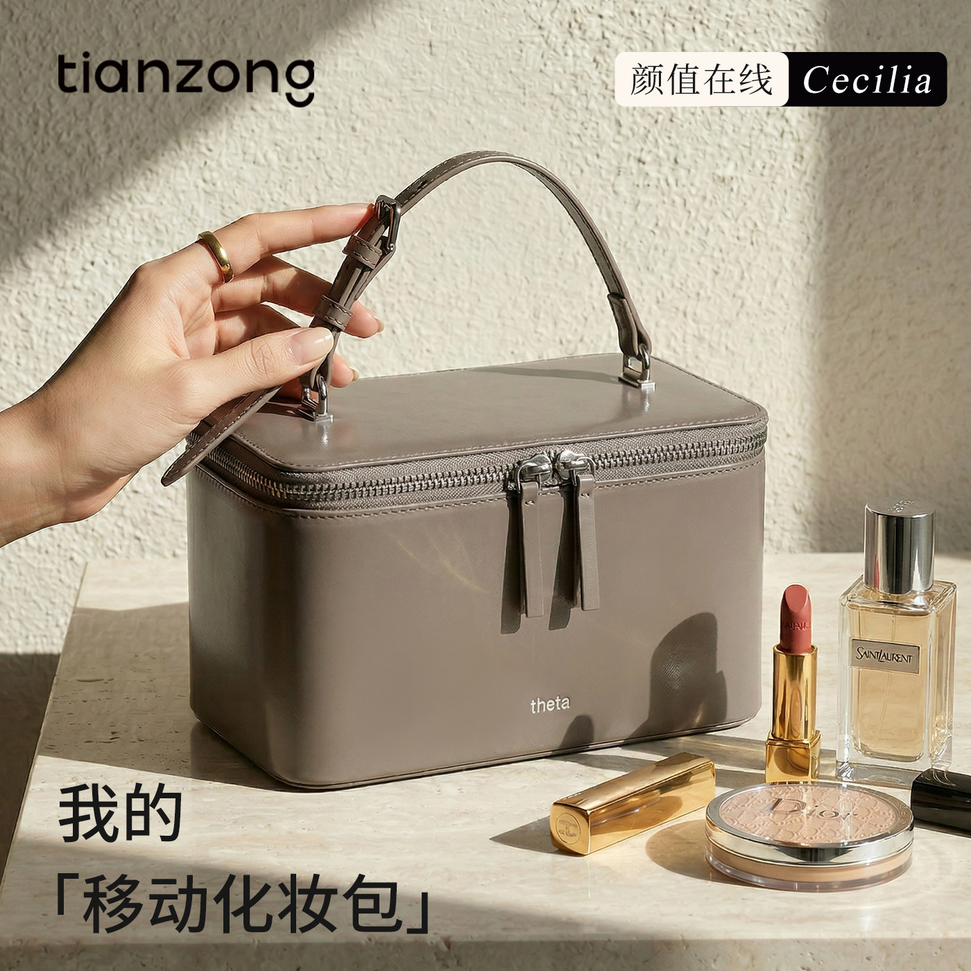 天纵化妆包外出便携大容量女旅行分区手提化妆刷口红化妆品收纳包