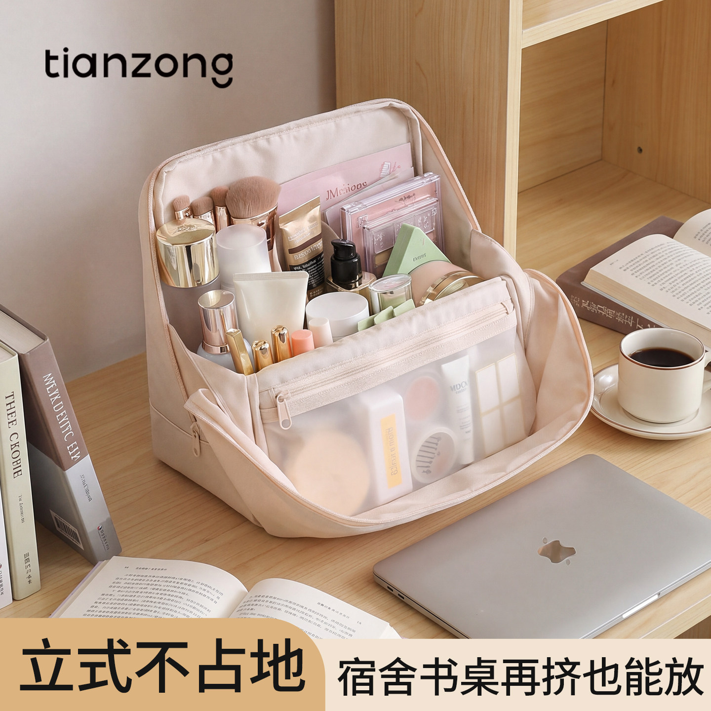 天纵防水分区手提化妆洗漱包图片