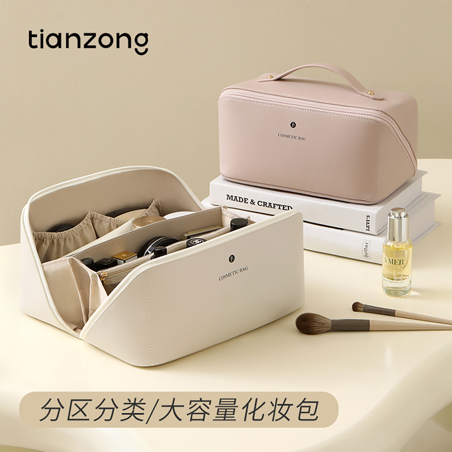 化妆包大容量2025女新款超火旅行便携化妆品收纳包洗漱包化妆袋子