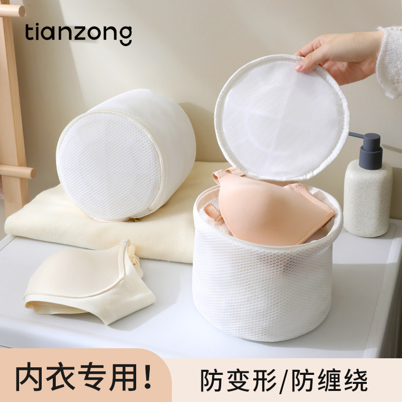 文胸内衣洗衣袋洗衣机专用防变形洗胸罩网兜护洗袋洗内衣过滤网袋