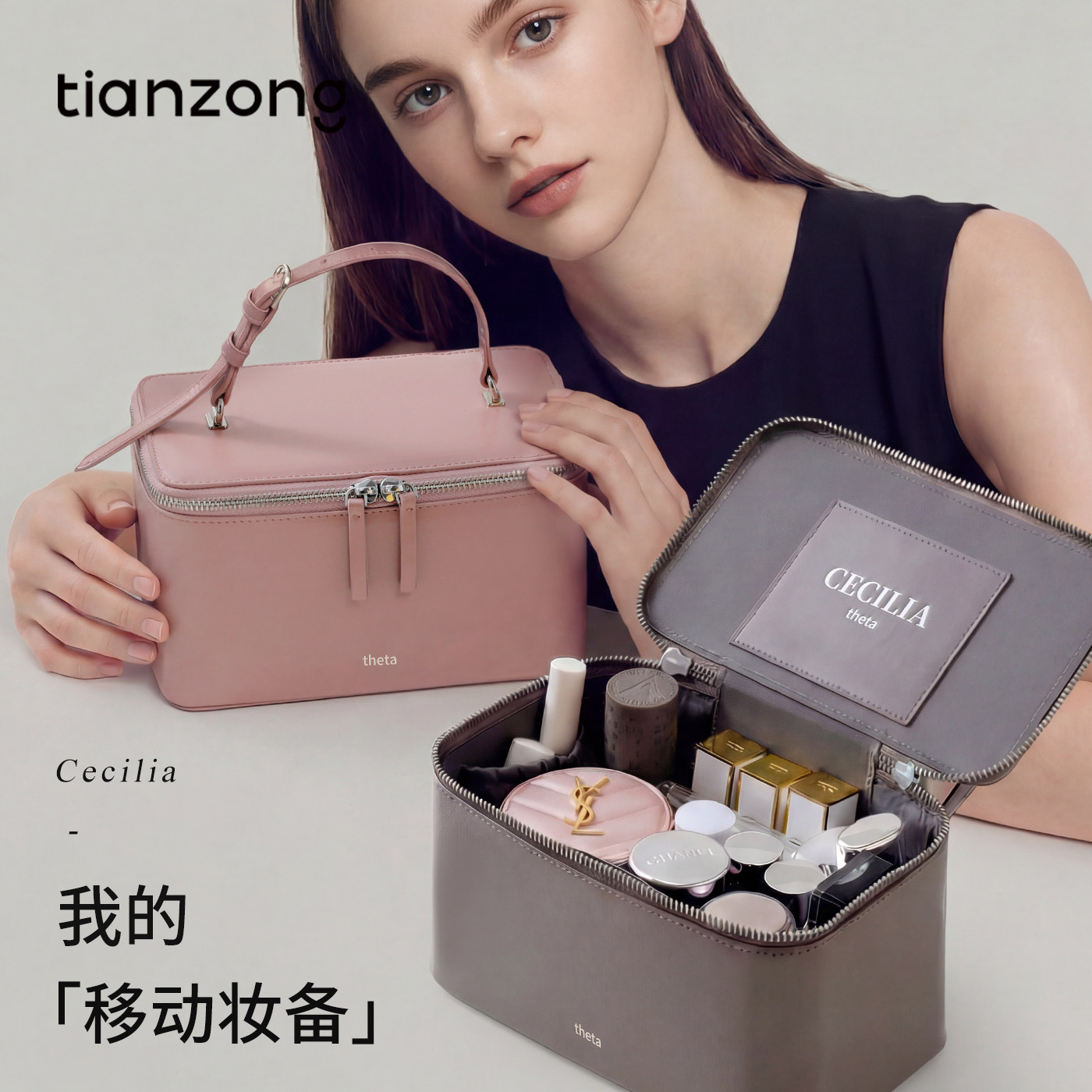 天纵化妆包外出便携大容量女旅行分区手提化妆刷口红化妆品收纳包