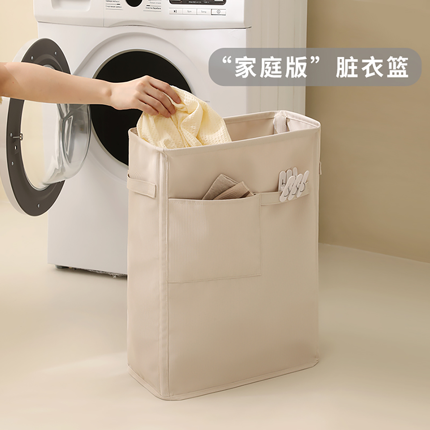 天纵大容量分类脏衣篮