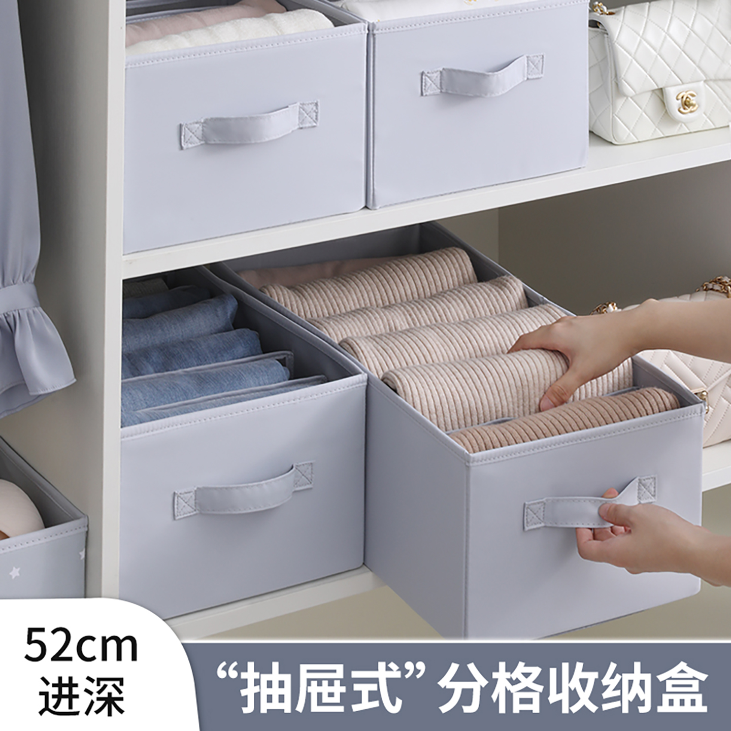 天纵衣物分格收纳箱裤子收纳神器