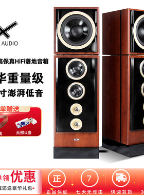 18年诚信店 哈士HAX198发烧hifi落地式音箱3分频12寸分体无源音响