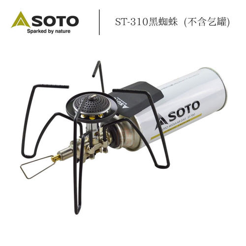 户外露营卡式炉炉头SOTO