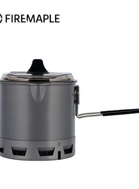 火枫轻山G2分体式多功能炉野营套锅燃气炉BC背包集热单锅防风炉头