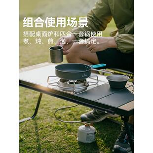 黑鹿igt桌子旅行家模块化组合桌户外露营野餐泡茶轻量便携折叠桌