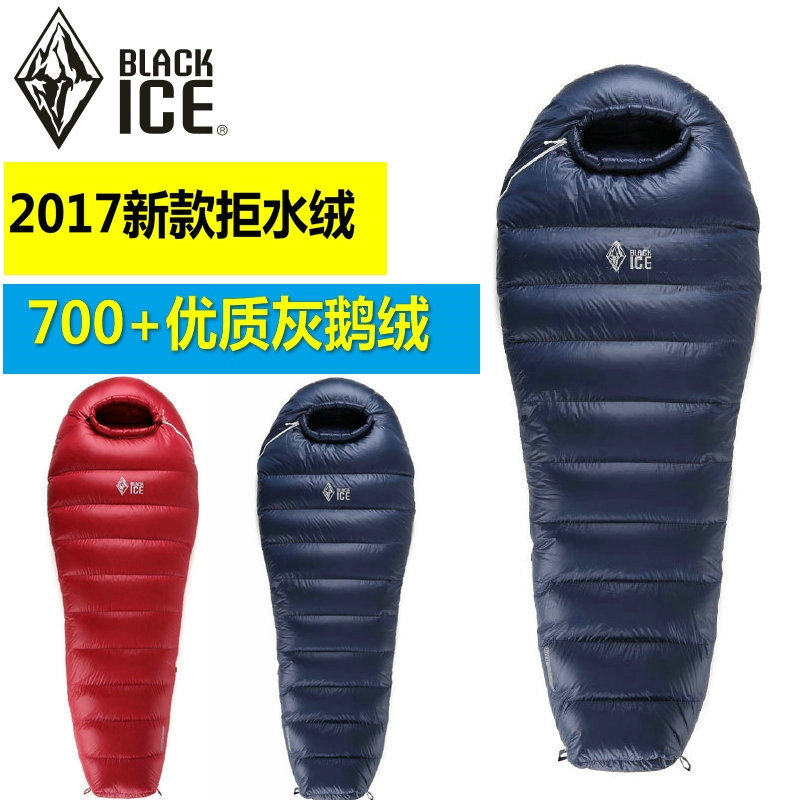 Пуховик Black Ice с водоотталкивающим наполнением Toray 20D