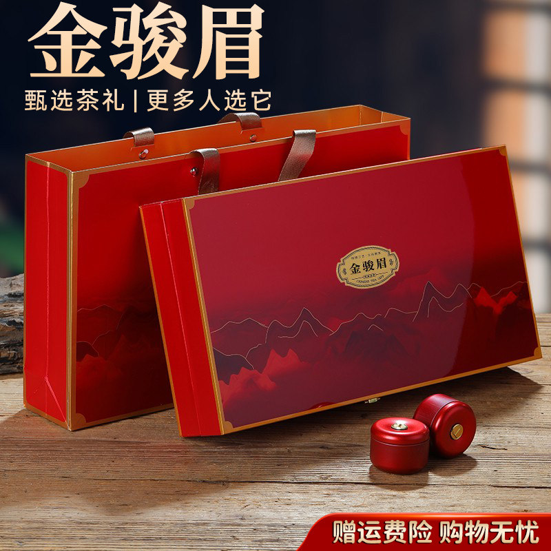 送礼红茶金骏眉礼盒装高档显诚意图片