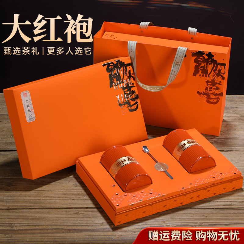 节日送礼大红袍茶叶礼盒装显高档
